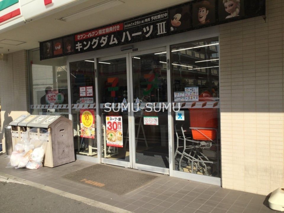 コンビニ　セブンイレブン横浜鶴見中央3丁目店（コンビニ）まで1m