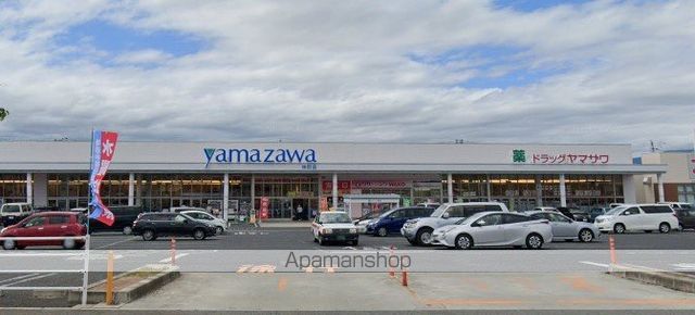 スーパー　ヤマザワ神町店（スーパー）まで1297m