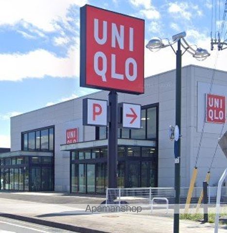 ショッピングセンター　ユニクロ東根店（ショッピングセンター）まで2679m