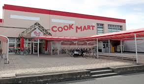 スーパー　COOK MART(クックマート) ユーアイ店（スーパー）まで158m