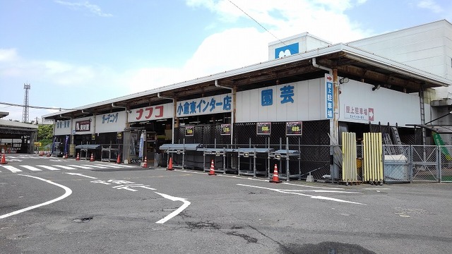 ホームセンター　ナフコ（ホームセンター）まで850m