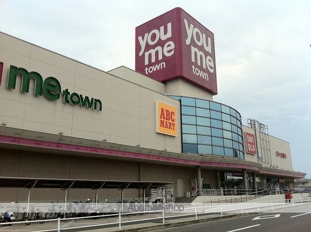 ショッピングセンター　ゆめタウン高松（ショッピングセンター）まで330m