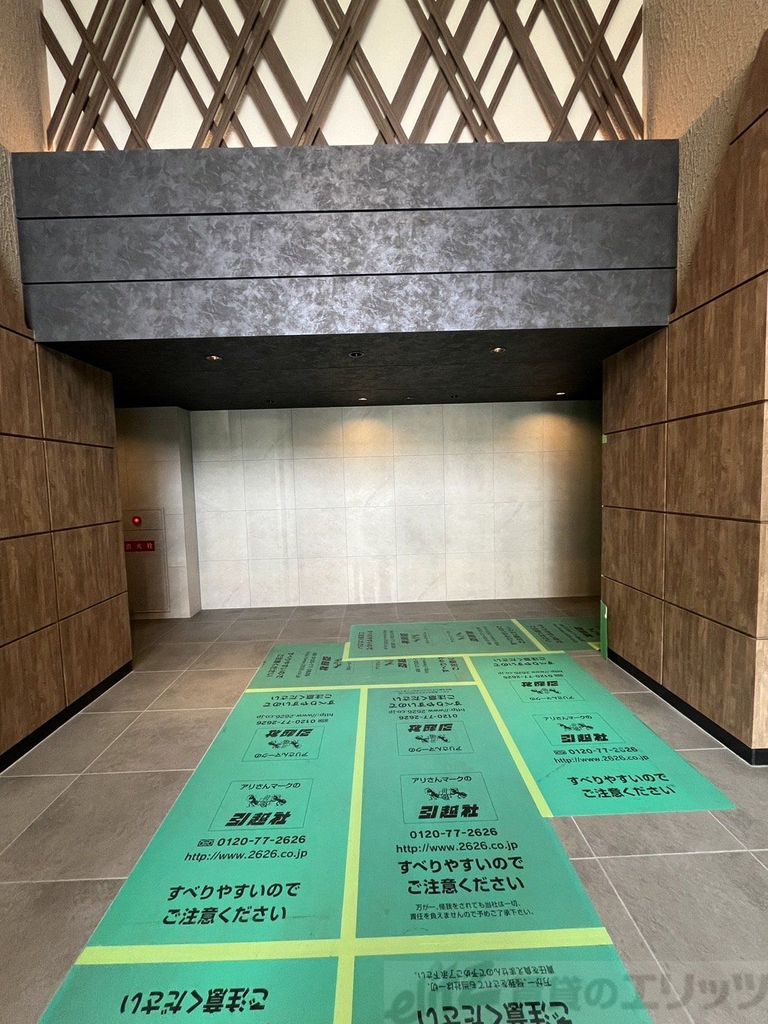 エントランス　エントランス