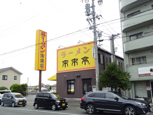 飲食店　来来亭 天竜川店（飲食店）まで472m