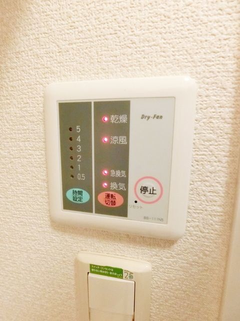 その他設備　☆浴室乾燥機☆