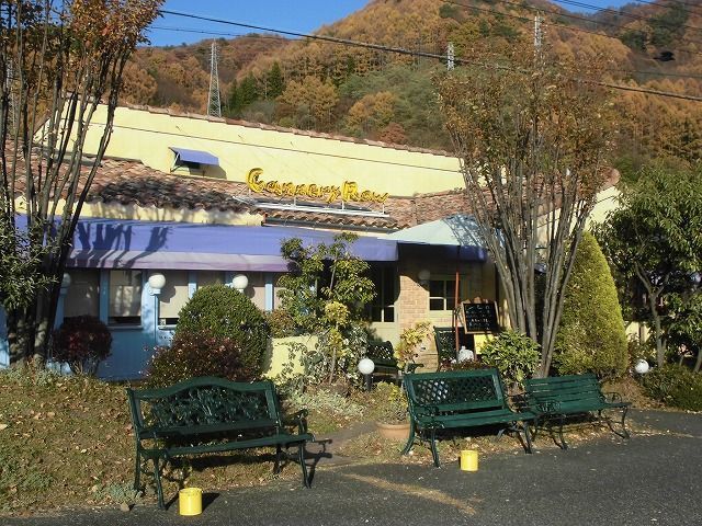 飲食店　キャナリィ・ロウ  諏訪湖畔店（飲食店）まで750m