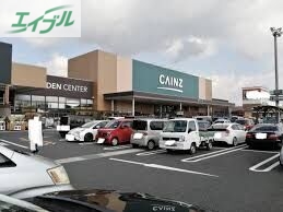 ホームセンター　カインズ岡山南店（ホームセンター）まで181m