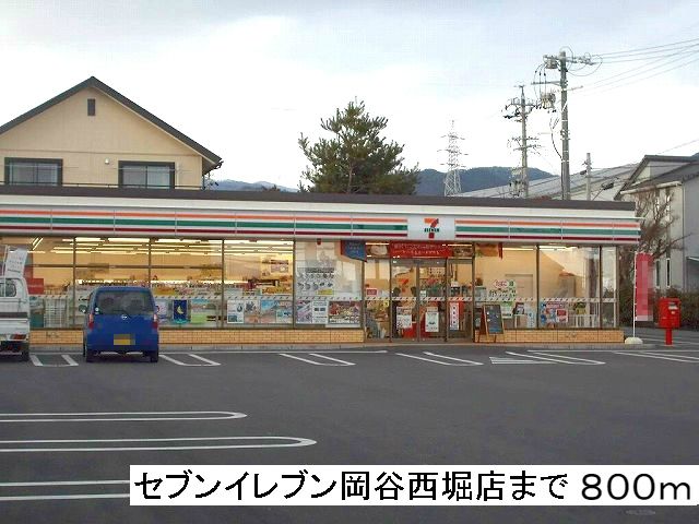 コンビニ　セブンイレブン  岡谷西堀店（コンビニ）まで800m