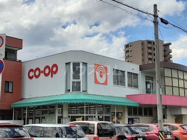 ドラックストア　Ｖ・drug 黒川店（ドラッグストア）まで246m