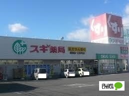 コーポM.A.Sの周辺写真