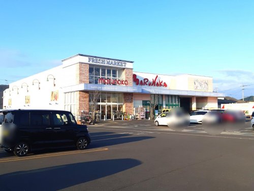 スーパー　マルナカ新田店（スーパー）まで915m