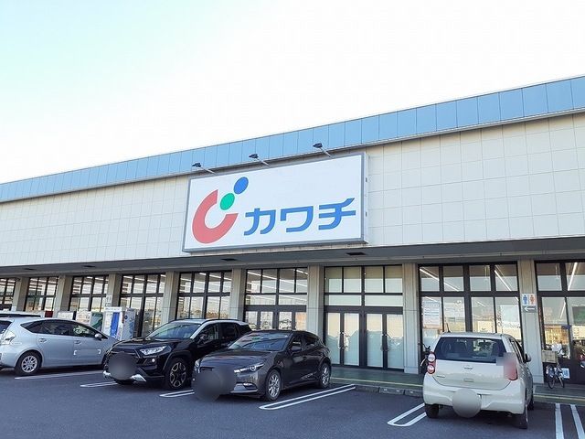 ドラックストア　カワチ薬品 千代田店（ドラッグストア）まで1850m