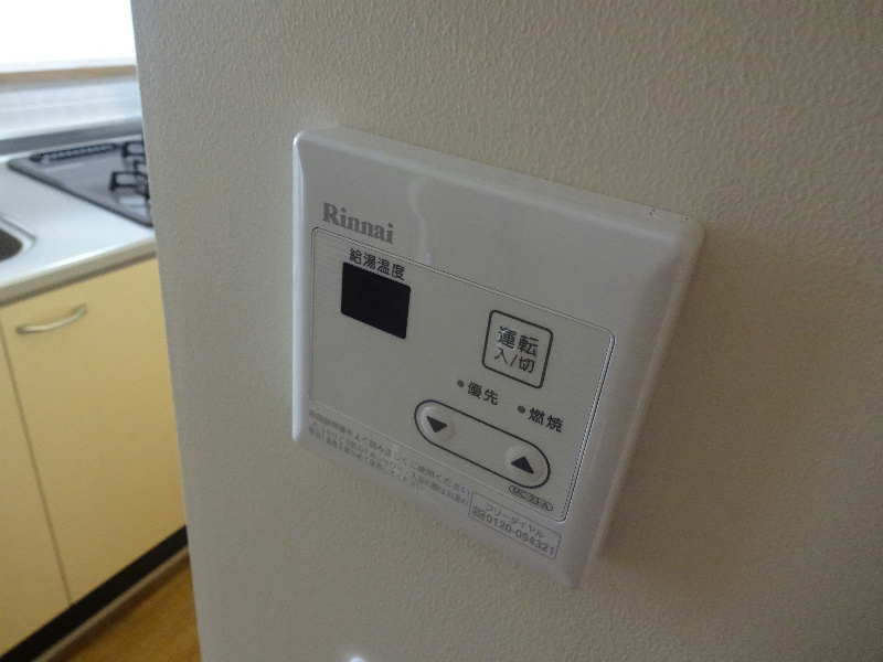 その他　※現況優先