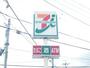 コンビニ　セブンイレブン 宇都宮双葉店（コンビニ）まで934m