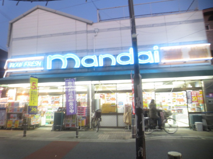 スーパー　万代（スーパー）まで340m