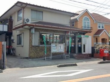 郵便局　八潮中馬場郵便局（郵便局）まで939m