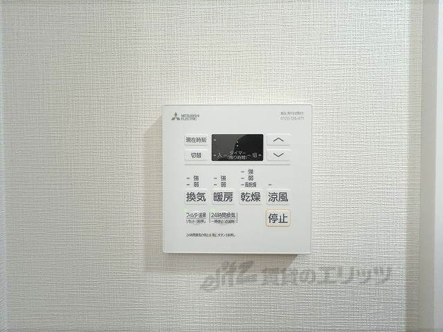 その他設備　浴室乾燥機