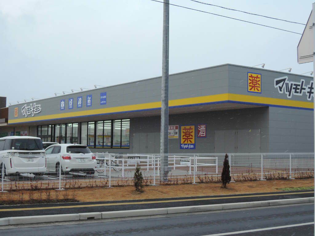 ドラックストア　マツモトキヨシクロスモール仙台荒井店（ドラッグストア）まで1004m