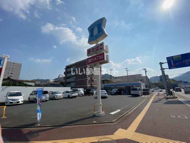 コンビニ　ローソン　東門司一丁目店（コンビニ）まで5755m