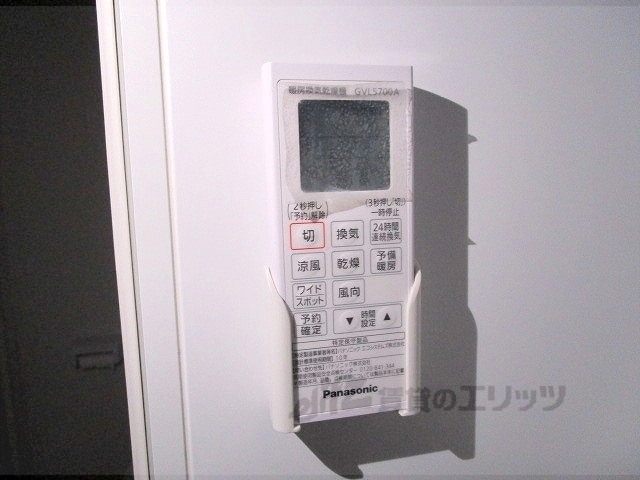その他設備　浴室乾燥機