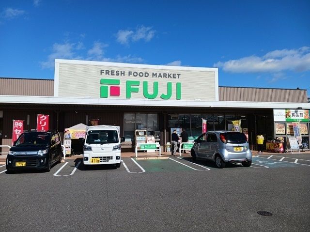 スーパー　フジ北条店様（スーパー）まで600m