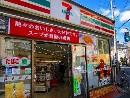 コンビニ　セブン-イレブン調布小島３丁目店（コンビニ）まで411m