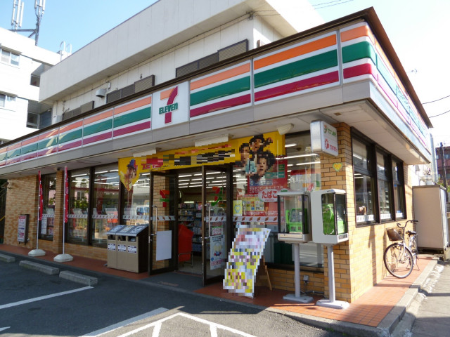 コンビニ　セブン－イレブン　市川宝店（コンビニ）まで350m