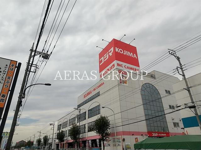 ホームセンター　コジマ×ビックカメラ 東大和店（ホームセンター）まで290m