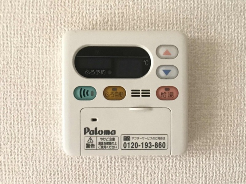 その他設備　図面と現状に相違がある場合には現状を優先