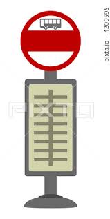 その他　八日町一丁目（その他）まで194m