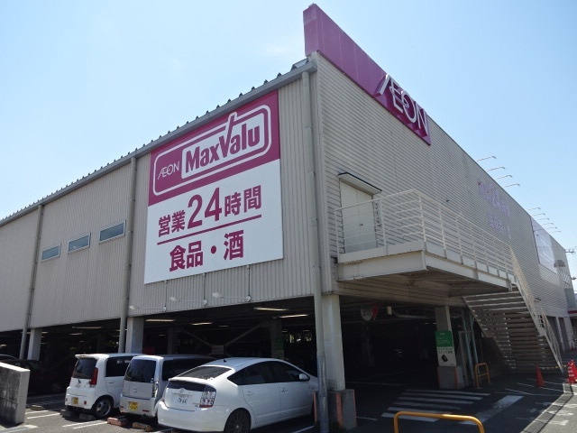 スーパー　マックスバリュ沼津沼北店（スーパー）まで739m