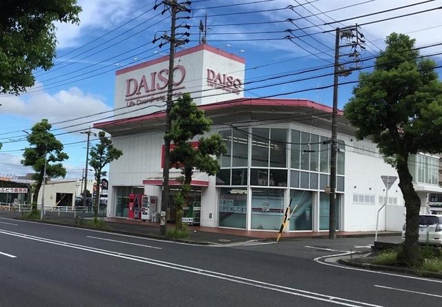 その他　ダイソー愛知東海店（その他）まで1700m