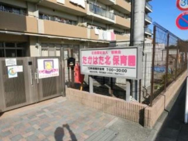 幼稚園・保育園　たかはた北保育園（幼稚園・保育園）まで351m