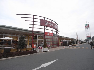 スーパー　ヨークベニマル 泉が丘店（スーパー）まで300m