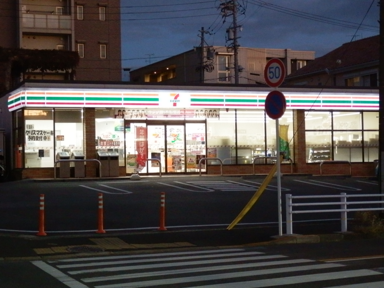 コンビニ　セブンイレブン名古屋弥富通1丁目店（コンビニ）まで430m