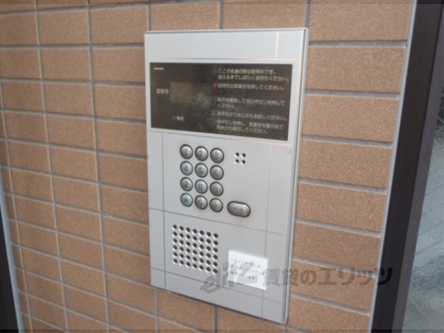 セキュリティ　オートロック