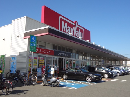 スーパー　マックスバリュ櫛原店（スーパー）まで457m