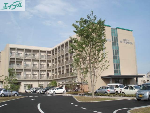 病院　岡山博愛会病院（病院）まで1596m