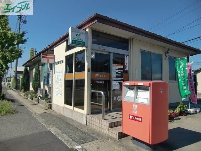 郵便局　三蟠郵便局（郵便局）まで1017m