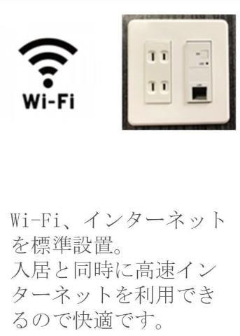 その他部屋・スペース　セキュリティ（イメージ）