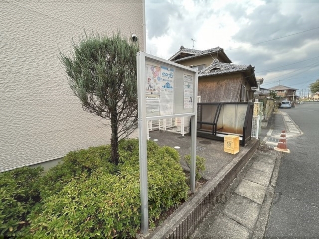 その他共有部分　掲示板