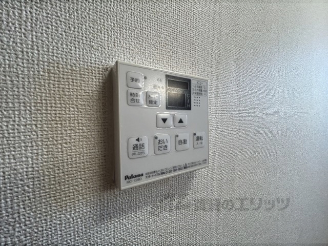 その他設備　給湯器リモコン