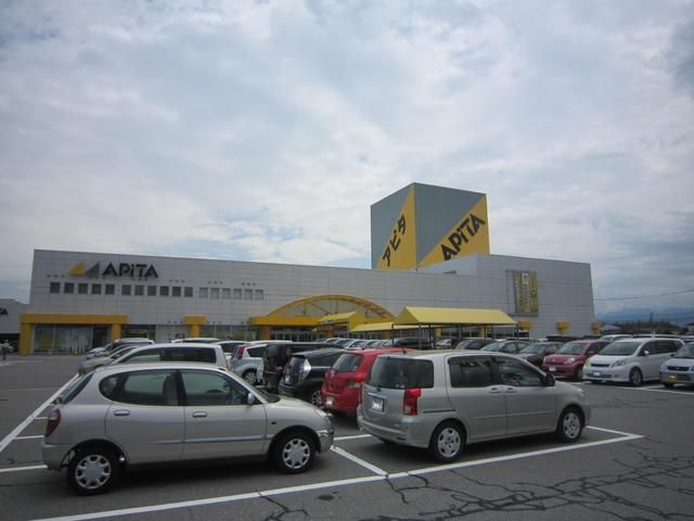 スーパー　アピタ 富山店（スーパー）まで496m