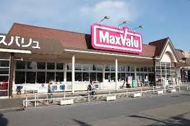 スーパー　マックスバリュ岡田店（スーパー）まで670m
