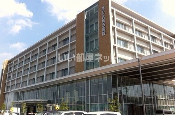 病院　城西病院（病院）まで1048m