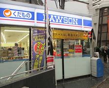 コンビニ　ローソン渋谷南平台店（コンビニ）まで66m