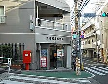 郵便局　渋谷桜丘郵便局（郵便局）まで433m