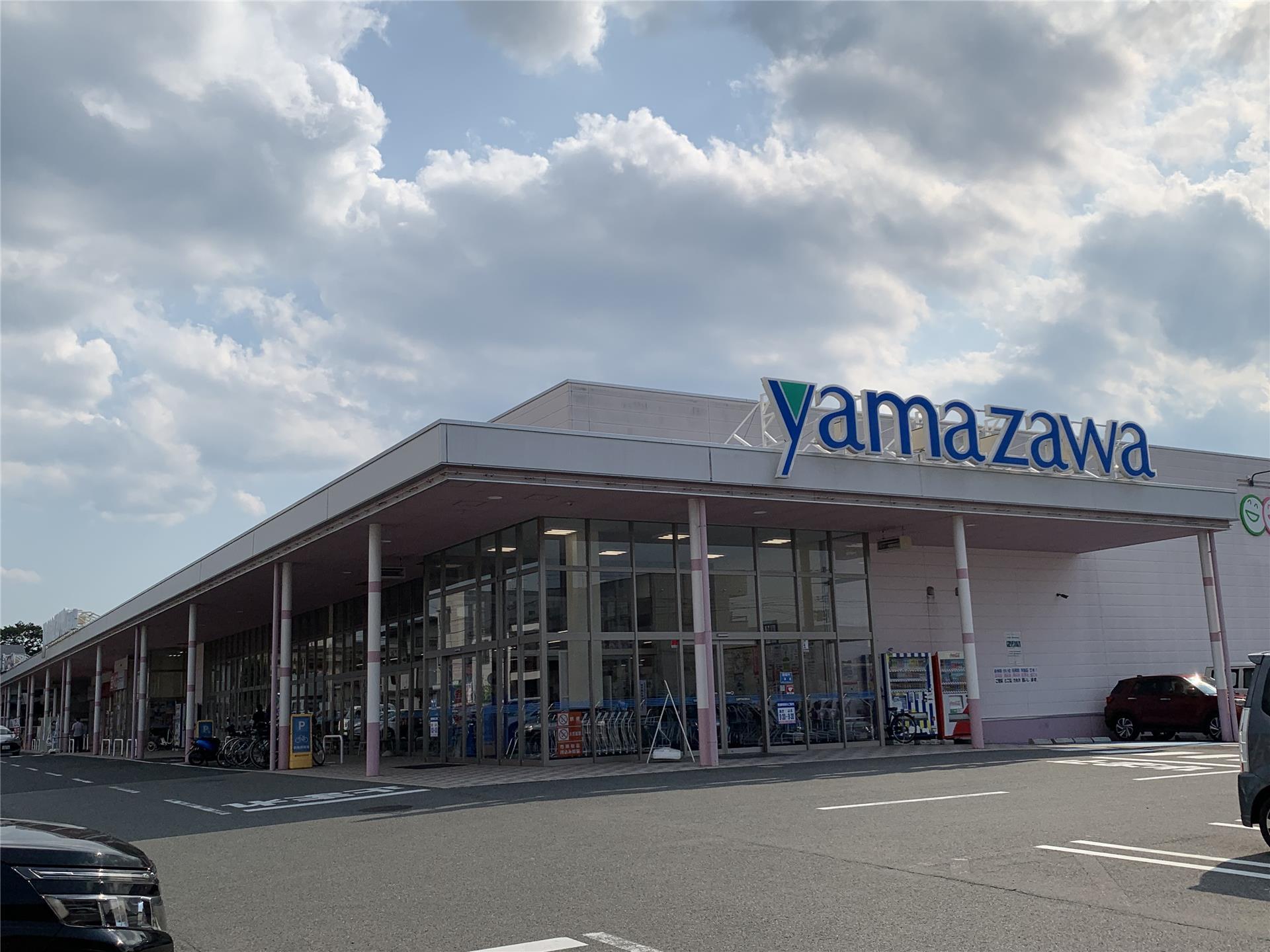 スーパー　ヤマザワ宮町店（スーパー）まで1052m