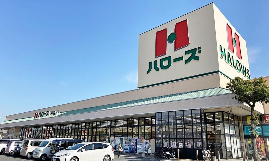スーパー　ハローズ神辺店（スーパー）まで430m
