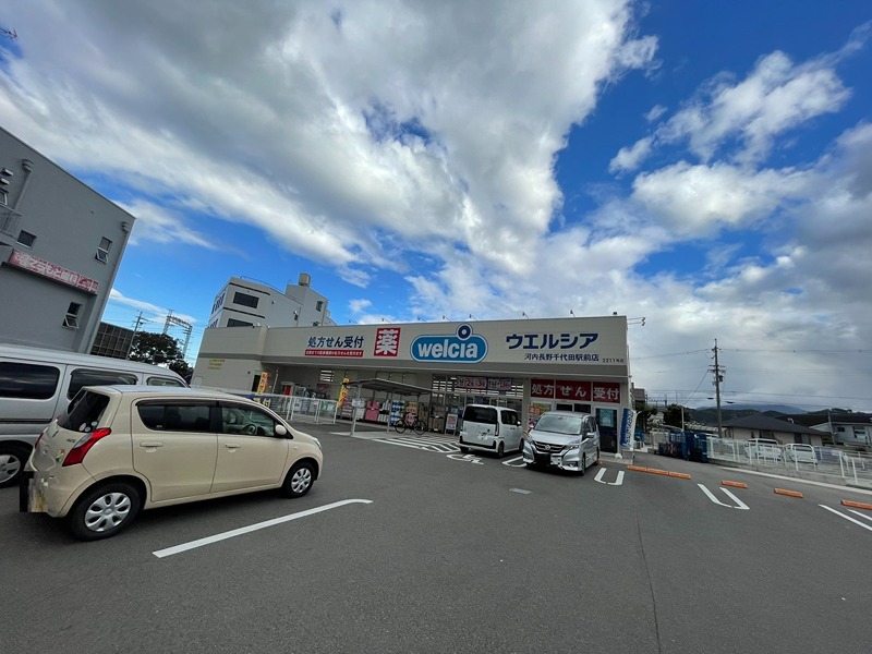 ドラックストア　ウエルシア河内長野千代田駅前店（ドラッグストア）まで388m